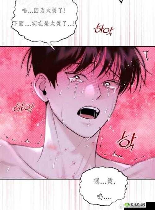 少爷用冰块惩罚女仆，是一种怎样的体验？