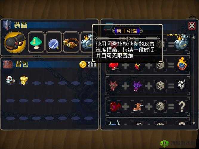 战魂铭人权虎鹰装备推荐,选什么搭配攻略分享