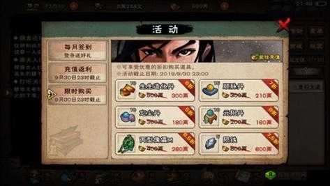 烟雨江湖四方阵怎么刷爆率高 四方阵高爆率掉落介绍及玩法革命预测