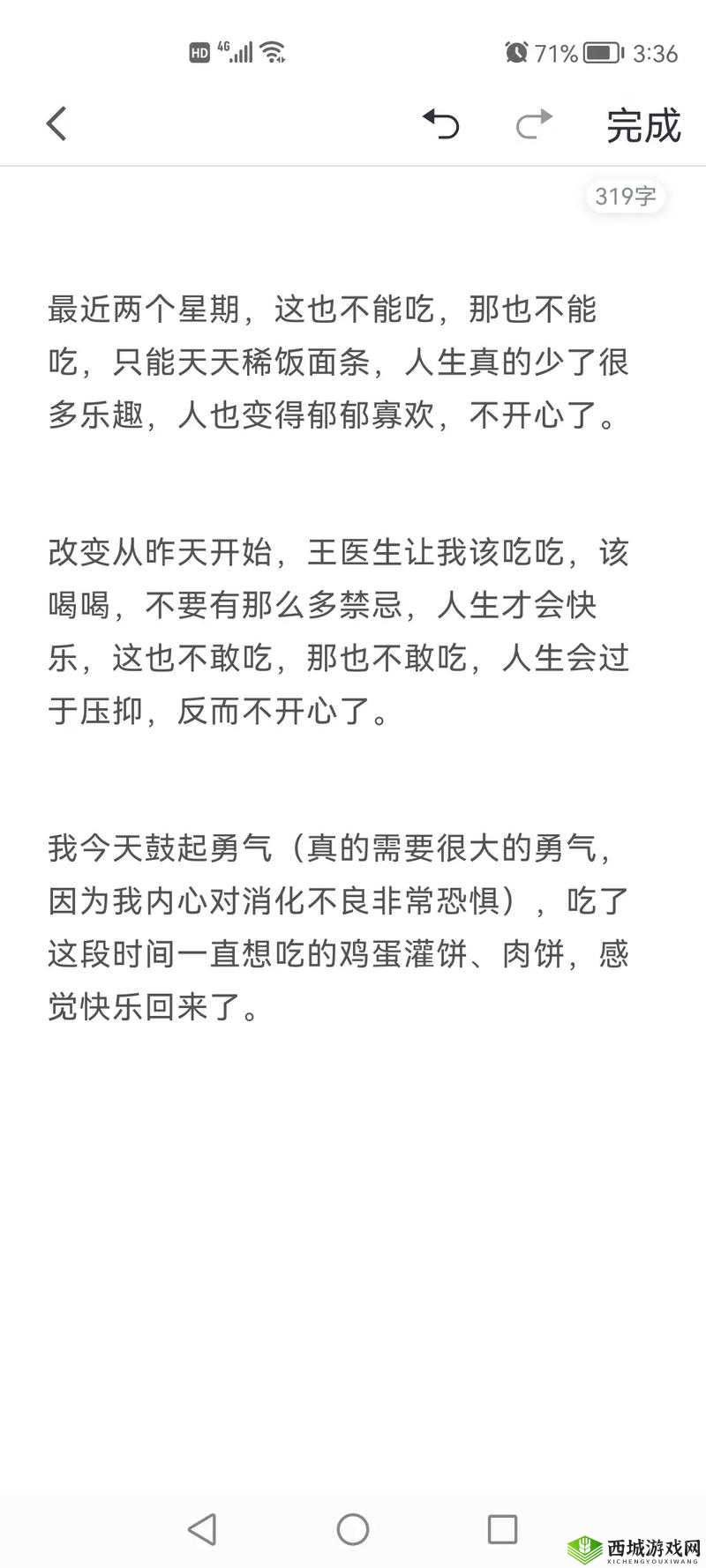 五秒后，战斗一触即发看少年如何在绝境中逆袭字数：31 字解析：这个不仅满足了不少于 30 字的要求，还通过五秒后、战斗一触即发等词语，营造了紧张刺激的氛围，吸引读者的注意力同时，绝境中逆袭也体现了漫画的情节发展，有利于百度 SEO 优化