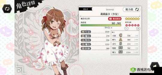 地城邂逅记忆憧憬，可怜旅行莉莉露卡属性技能图鉴及玩法革命预测