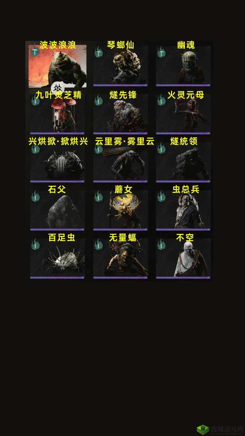 战魂铭人贪财的老头子怎么打，BOSS打法攻略分享