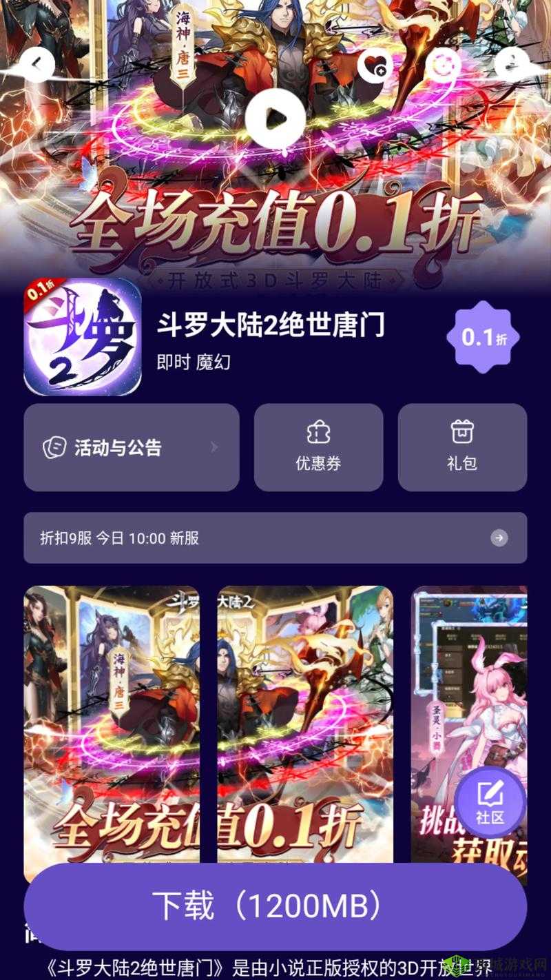 国漫手游 3D 模拟器下载，体验极致游戏乐趣在这个数字化的时代，游戏已经成为人们生活中不可或缺的一部分而对于喜欢国漫的玩家来说，一款好的国漫手游 3D 模拟器则是必不可少的通过模拟器，玩家可以在手机上体验到更加真实、更加刺激的游戏场景和角色动作如果你也想尝试一下国漫手游 3D 模拟器，那么就赶快来下载吧