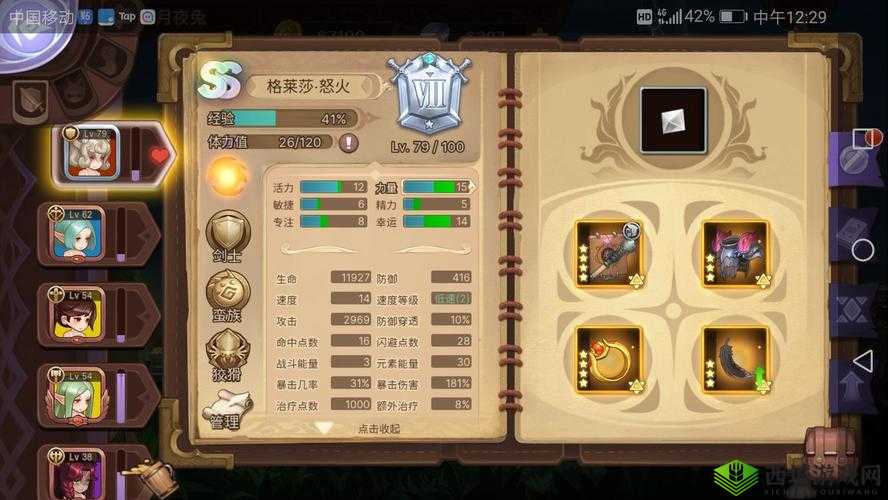 元素方尖没有AS兔子怎么办？解决方法介绍