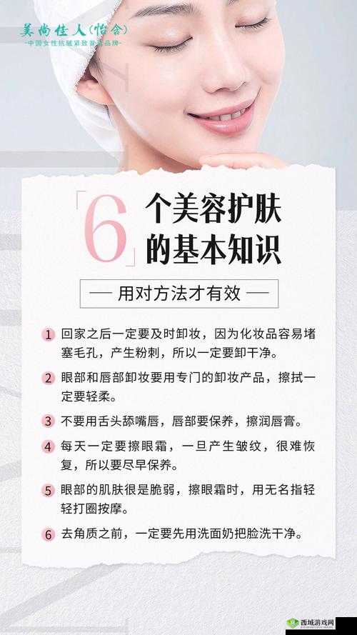 探索美容特别待遇4的独特魅力：如何通过专业护理提升肌肤质感与自信？