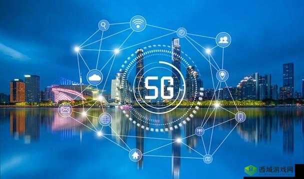 天天5g天天爽:探索5G时代下的极致网络体验与生活便利
