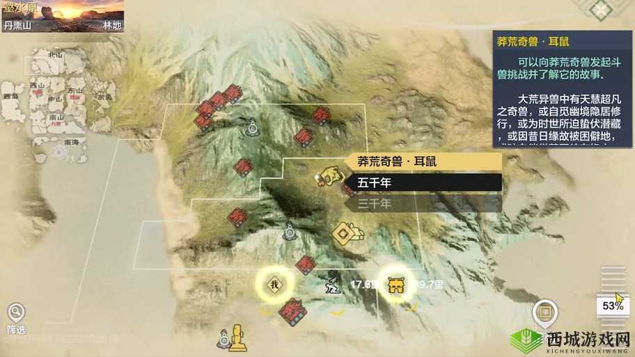 妄想山海藏宝阁怎么玩？小程序玩法攻略及未来玩法革命预测