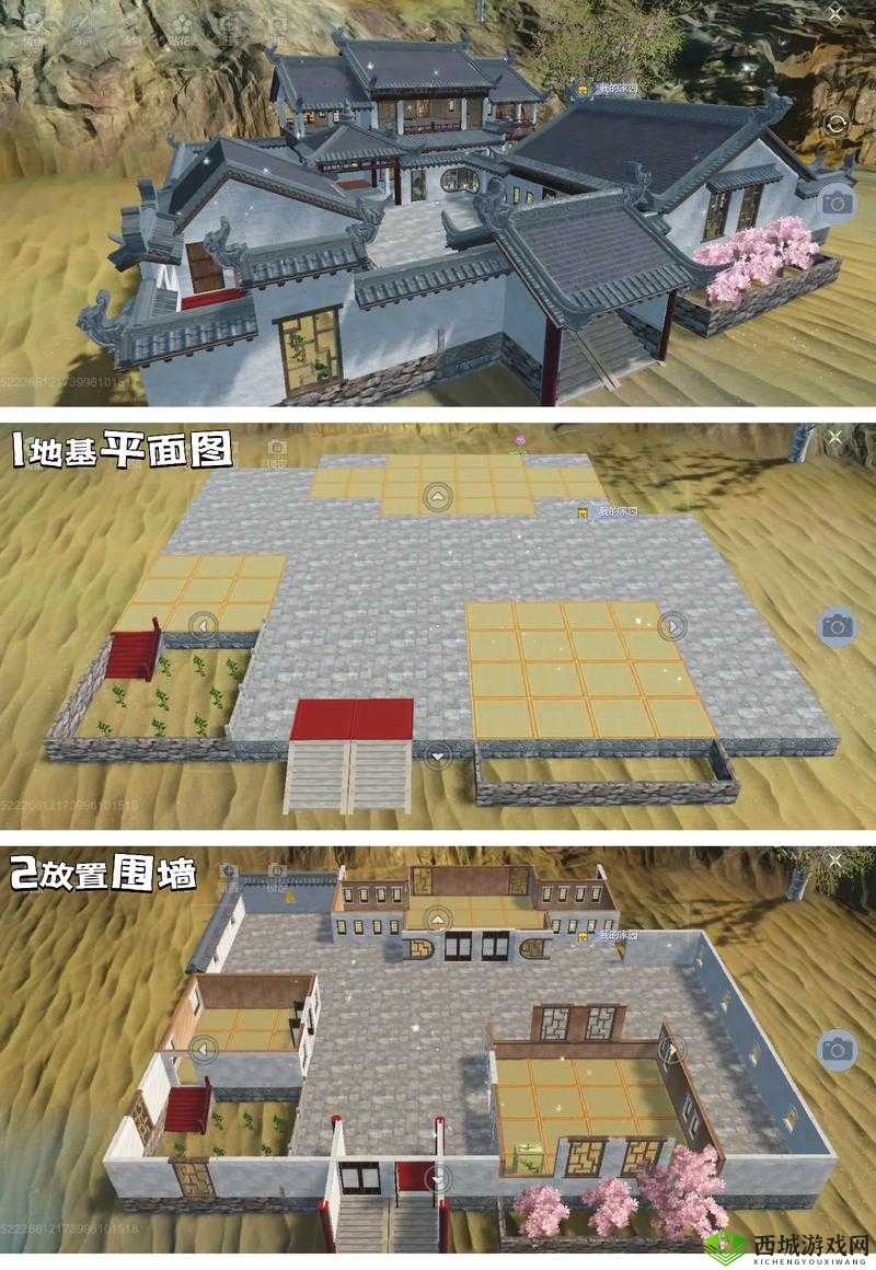 妄想山海怎么建家，房子建造攻略