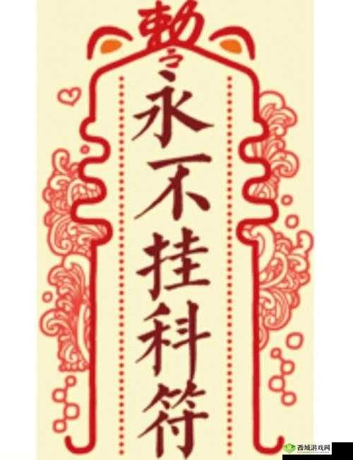 我不要挂科第49关怎么过?网课点名攻略的演变史