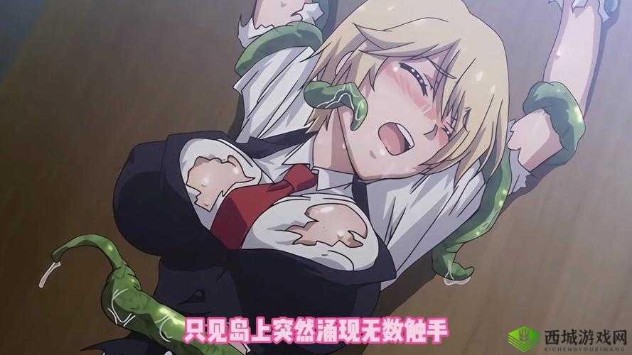 以下几个供您参考:无尽、触手、3D、女仆,这些元素为何能引发关注?无尽与触手的碰撞,3D女仆形象背后的秘密你知道吗?探索无尽世界中的触手与 3D 女仆,会有怎样的新奇发现?