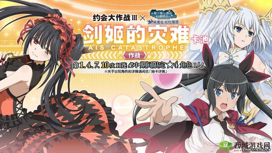 地城邂逅记忆憧憬预约奖励解析，资源管理、高效利用与最大化价值