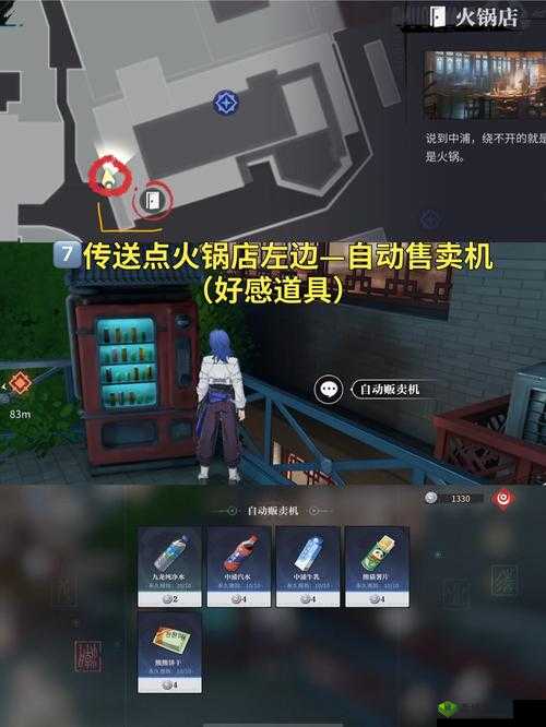 悠长假期宠物商店在哪里？商店位置介绍及深度解析