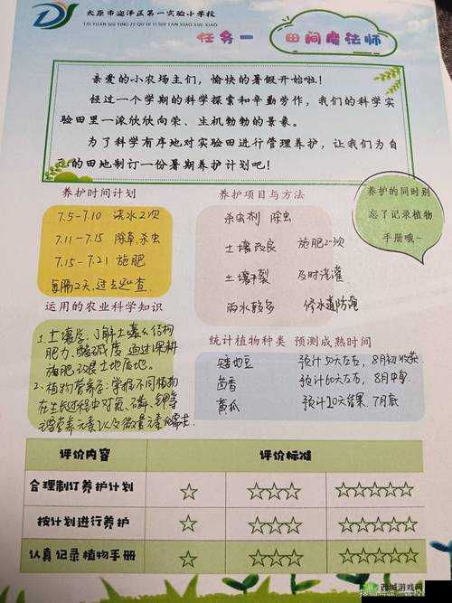 悠长假期花苗怎么获得，获取方式详细介绍