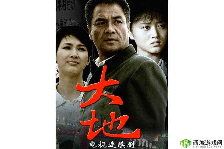 大地资源在线播放免费播放电影：高清资源一键畅享，最新热门影片免费观看指南