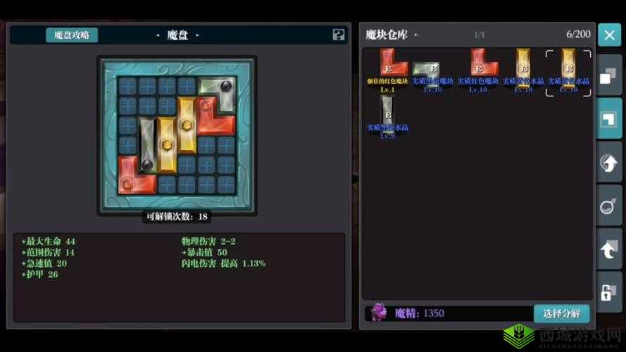 魔渊之刃怎么快速提高战斗力,游戏提升攻略