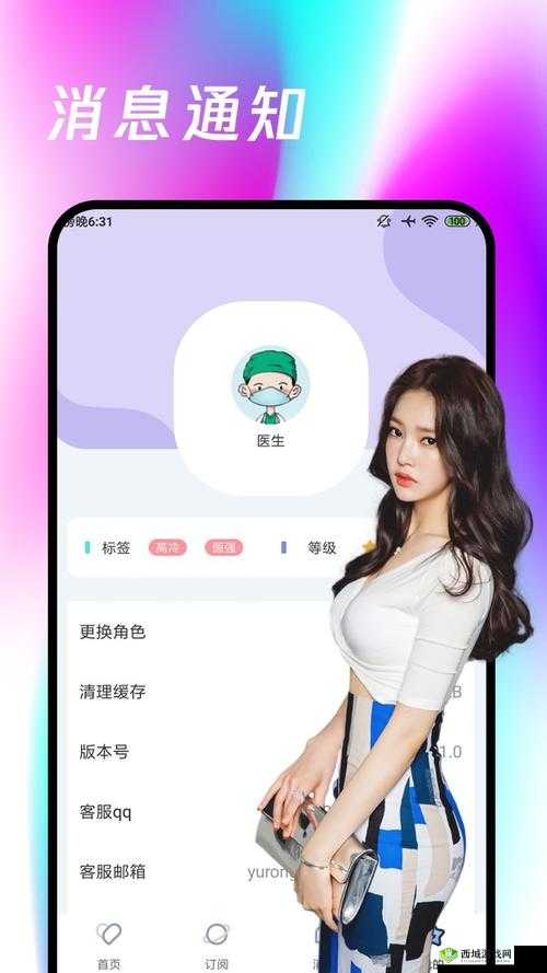 春雨游客登录版下载安装最新版:如何轻松获取并顺利完成安装?春雨游客登录版下载安装最新版,哪里能找到安全可靠的下载渠道?想体验春雨游客登录版最新版?如何下载安装才是正确姿势?