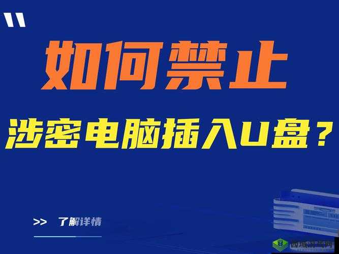十八禁🈲秘书️软件究竟是什么?为何引发广泛关注与热议?