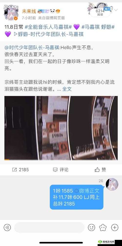 hl12.ccm黑料曝光:揭秘背后的真相与用户反馈,你不可不知的细节全解析