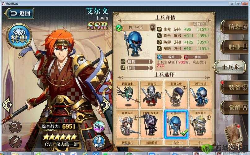 梦幻模拟战手游水晶蜂刺怎么样？武器属性强度评价演变史专题