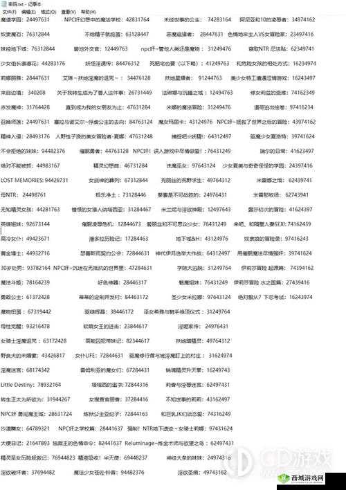 探索巴比伦汉化合集：最新游戏全攻略与玩法解析，带你深入了解巴比伦世界的魅力