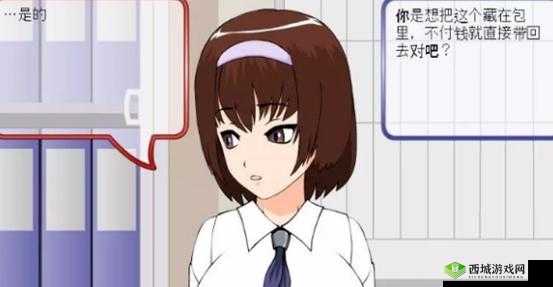 偷窃少女的教育方法：桃子移植案例解析及有效引导策略探讨