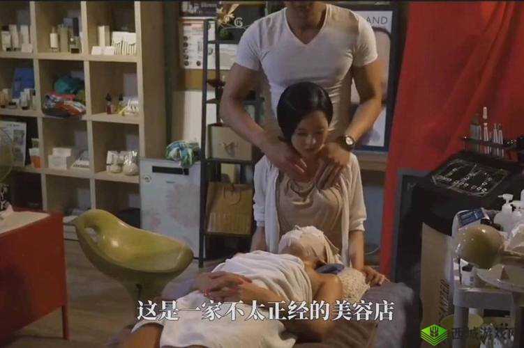 美容室的待遇4电影演员表全曝光：谁是这部热门影片的最大亮点？