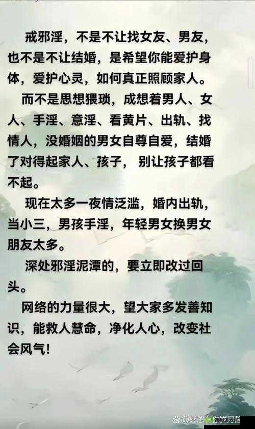 国产人妖调教:揭秘独特文化现象背后的故事与心理探索