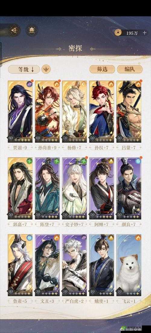 剑网3指尖对弈明教羁绊阵容怎么搭配？羁绊搭配阵容推荐