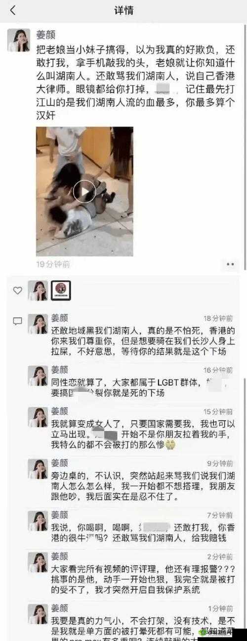 九色在线Porny张津瑜事件深度解析：网络热议背后的真相与影响