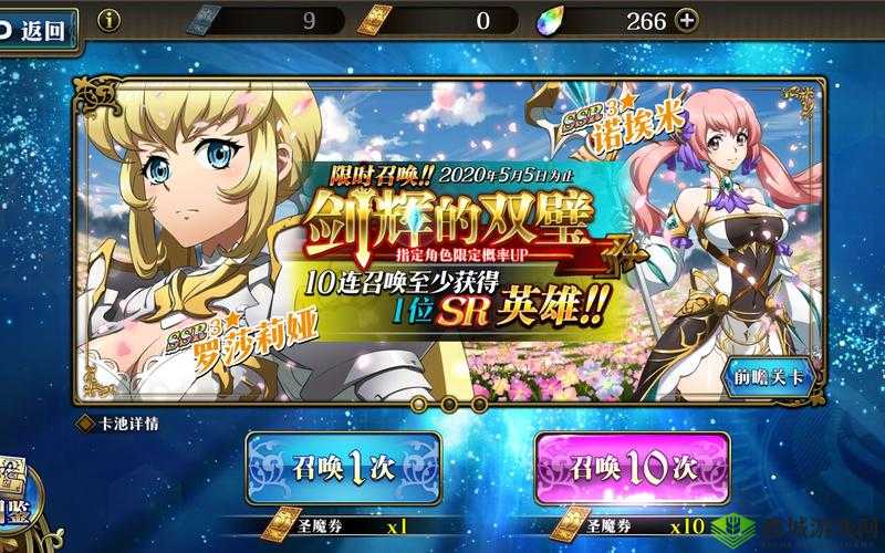 梦幻模拟战手游诺埃米3C怎么样？角色觉醒技能一览及玩法革命预测