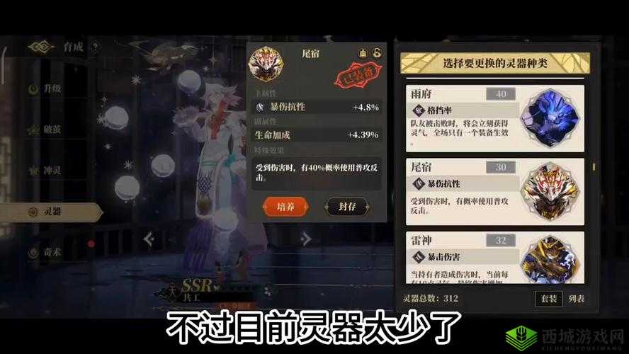 山海镜花登录失败怎么办？登录环境异常解决方法攻略