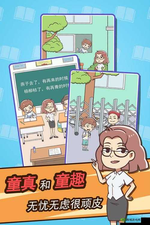 学习使我妈快乐第48关攻略，游戏通关步骤的演变史专题