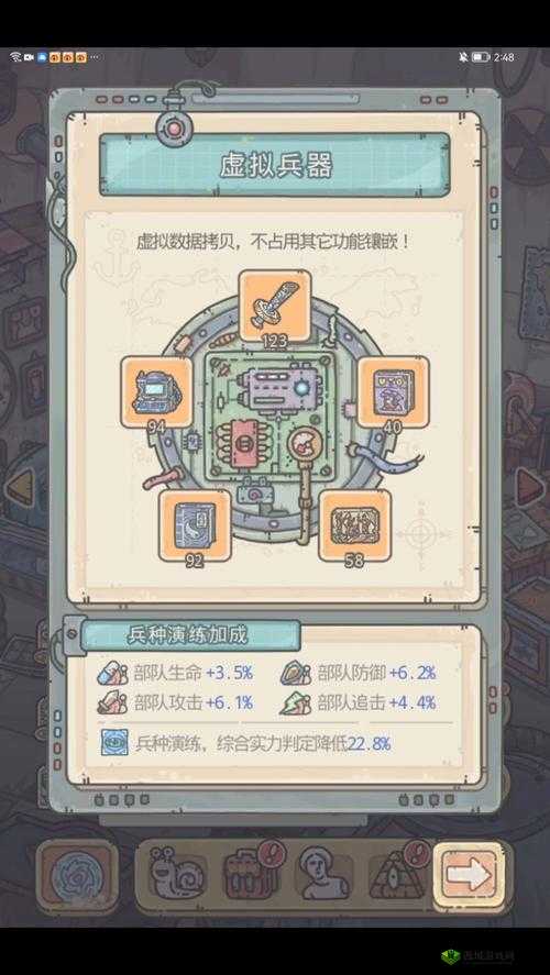 最强蜗牛兵种先升哪个？兵种升级攻略