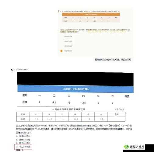 学习使我妈快乐第47关，轻松通关秘籍大公开