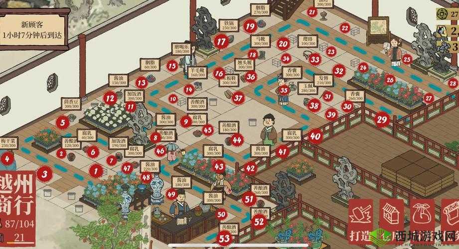 江南百景图渔具店布局摆放攻略,收益最高推荐