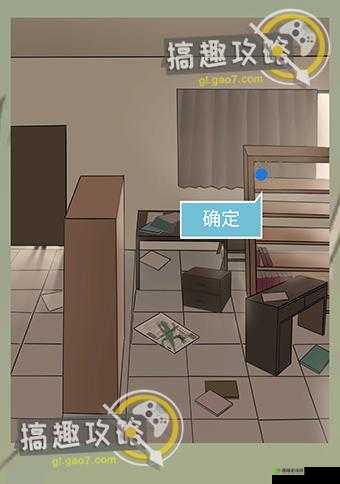 五年后的来信第14关攻略，深度解析游戏通关方法