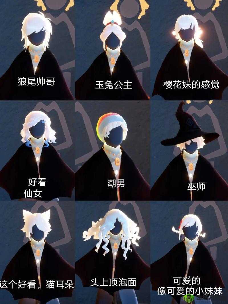 光遇女生短发发型获取攻略,揭秘先祖身份