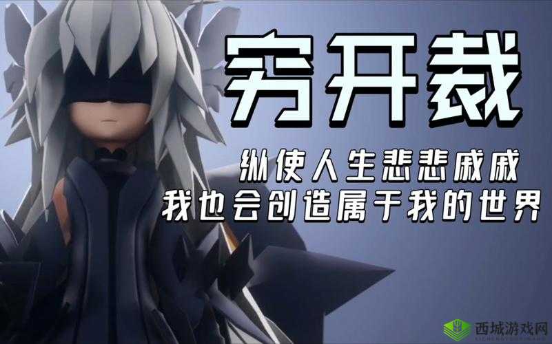 万灵启源神使怎么吃饭,神使吃饭技巧及作用介绍在资源管理中的重要性