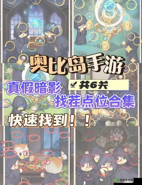 脑洞大神第6关怎么过?找规律通关攻略