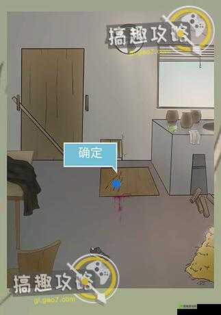 五年后的来信第10关攻略，游戏通关方法详解