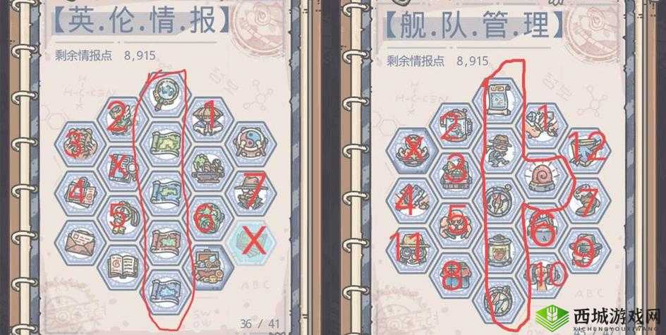 最强蜗牛装备宝箱彩蛋怎么触发 彩蛋触发方式一览