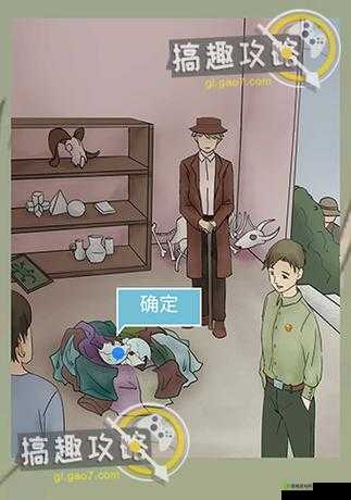 五年后的来信第6关攻略,游戏通关方法与资源管理