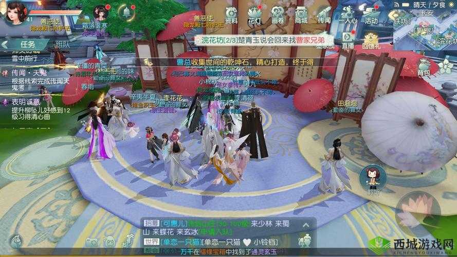 花与剑庆生晚宴传闻攻略，任务触发全介绍