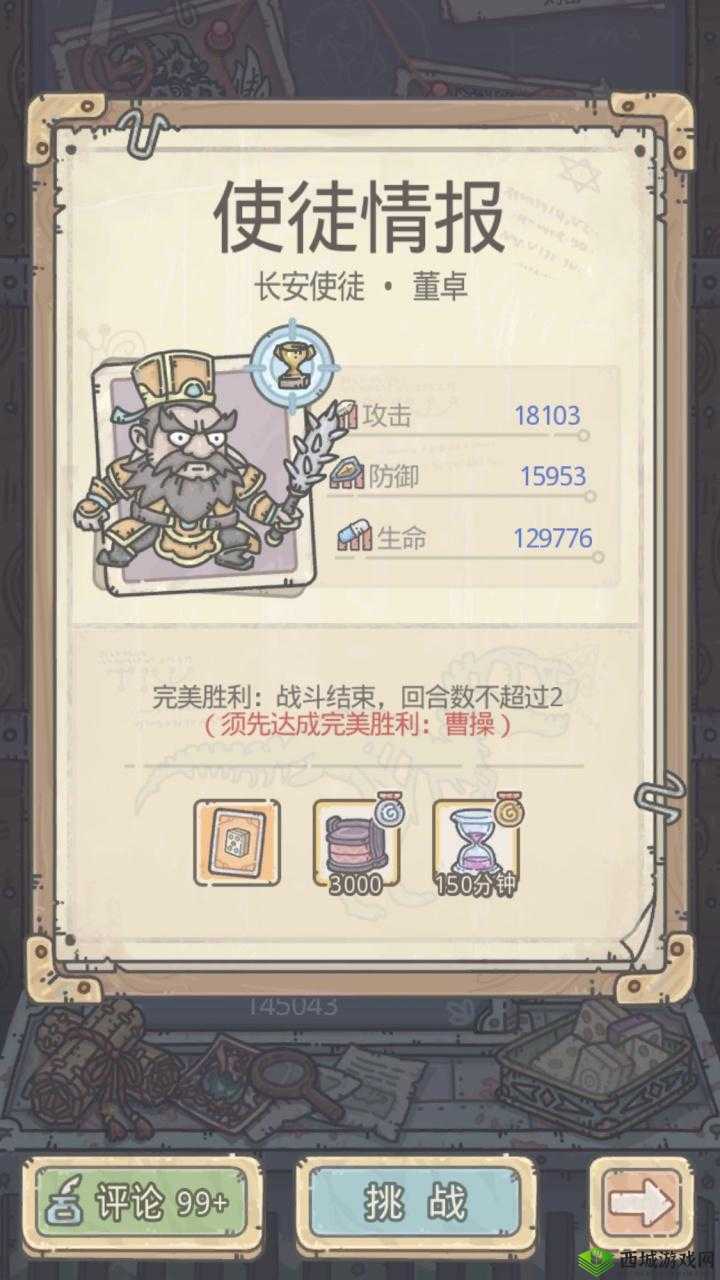 最强蜗牛米国第二个副官怎么解锁，解锁方法介绍