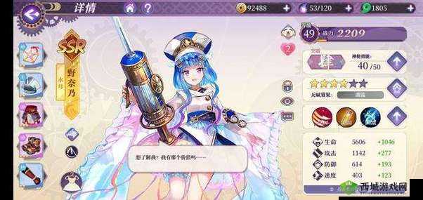 万灵启源初始号怎么刷？新手刷初始方法全揭秘