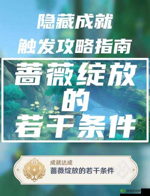 万灵启源拯救巫女怎么触发 隐藏任务触发方法介绍