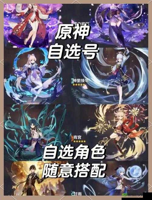 万灵启源初始号刷什么好？初始角色哪个好建议