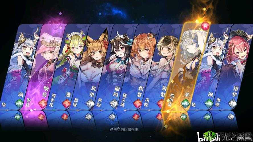 万灵启源心情值恢复秘籍，拯救不开心的神使