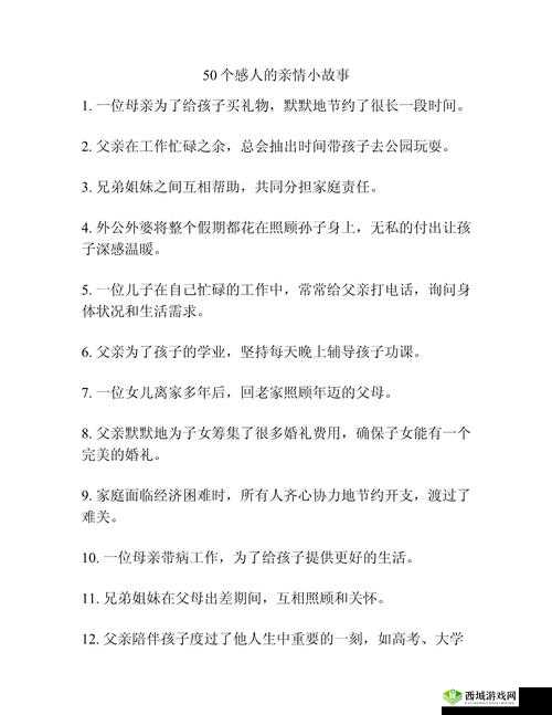 大团圆结亲情会大结局:家人团聚的感人瞬间,温暖人心的亲情故事