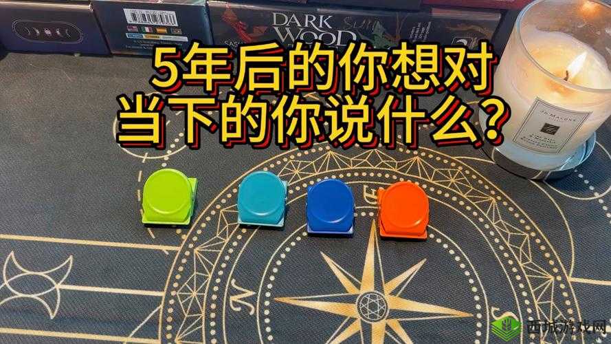 五年后的来信第1关攻略，解锁游戏世界的钥匙